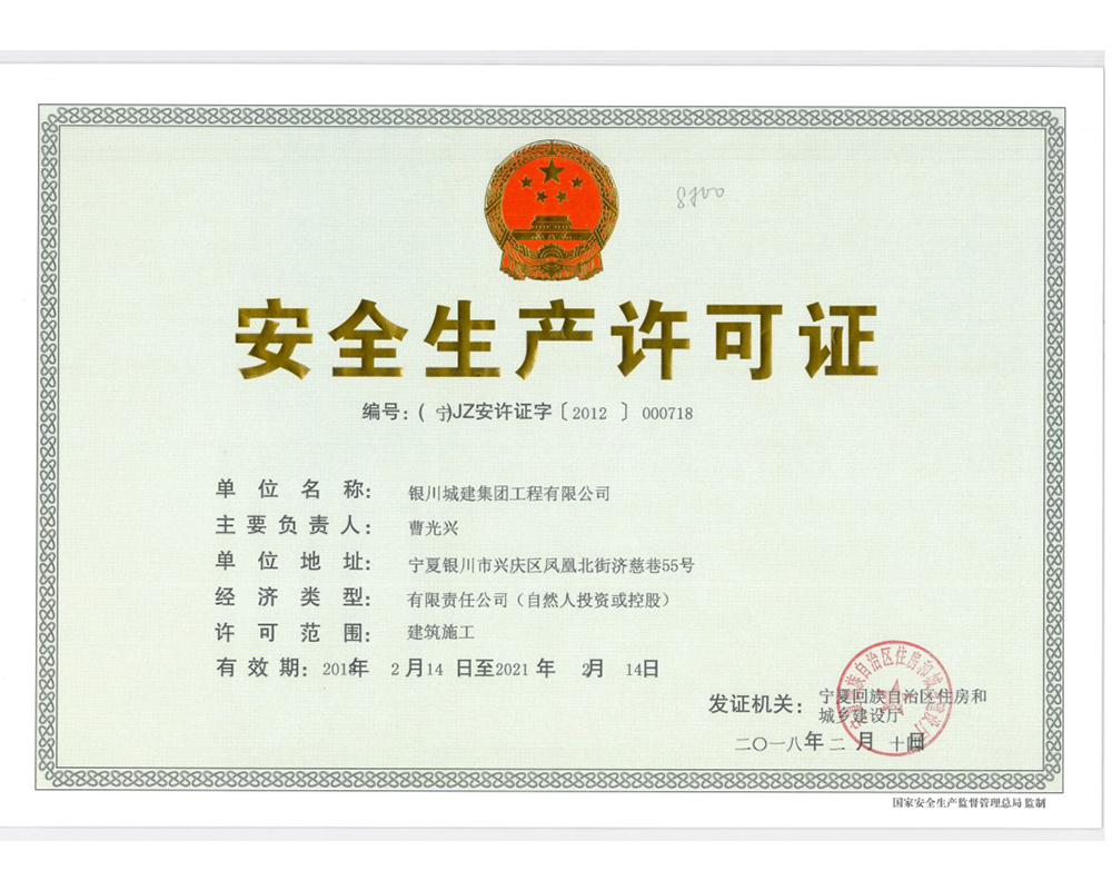 九游官方网页版-九游(中国)